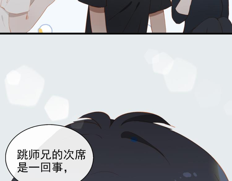 第8话 次席113
