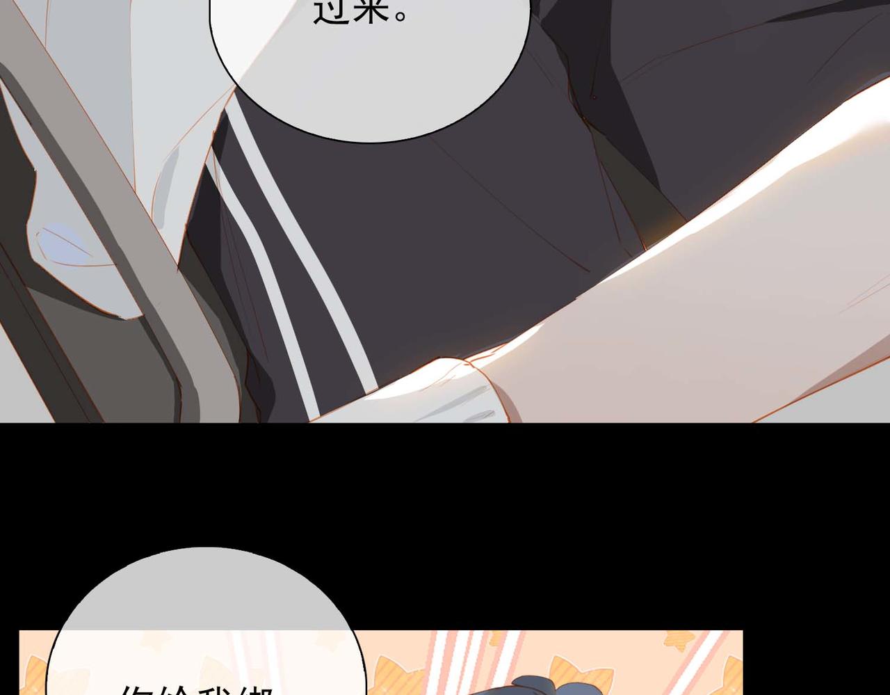 第65话 你是我的护身符12