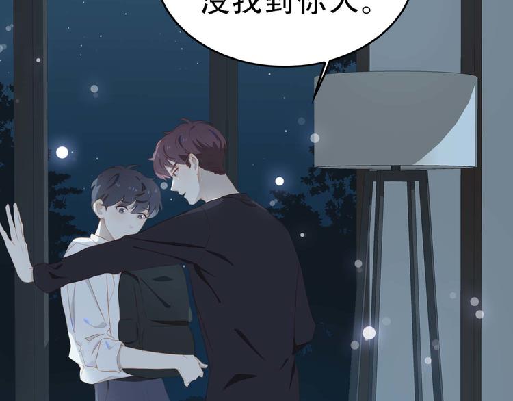 第66话 担心46