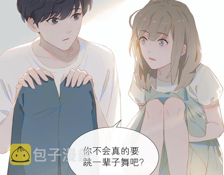 第21话 梦想15