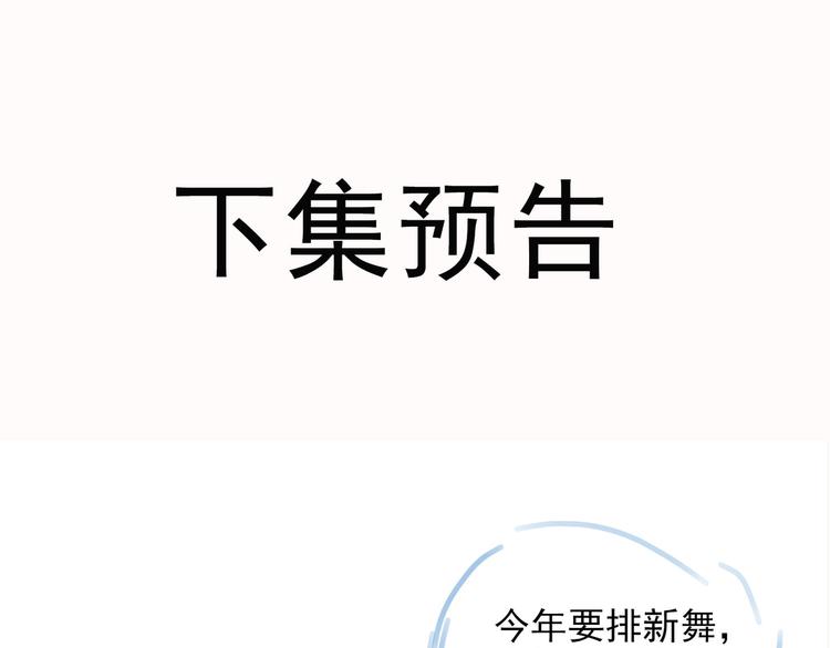 第71话 天才96