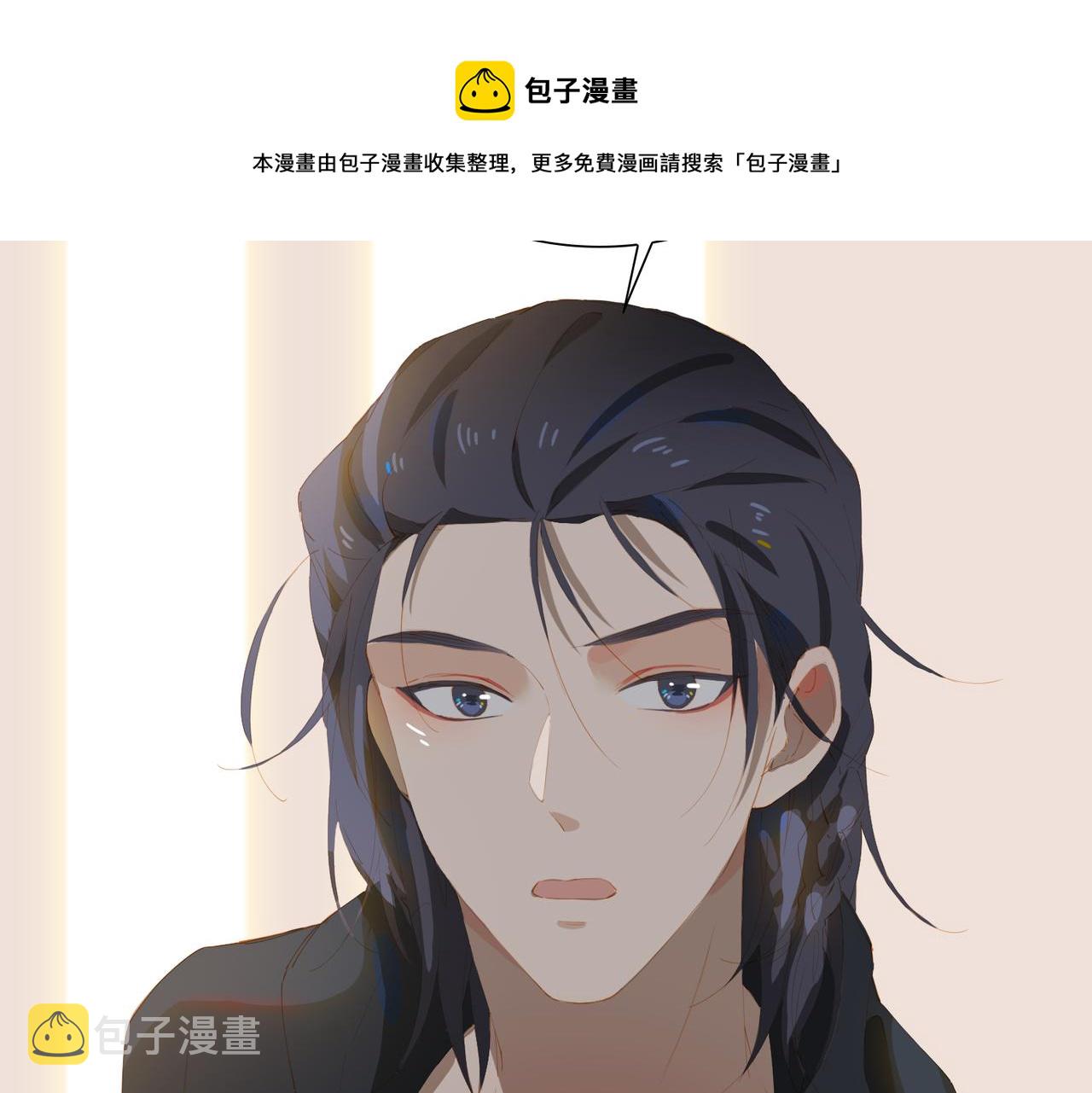 第38话 我们的距离40