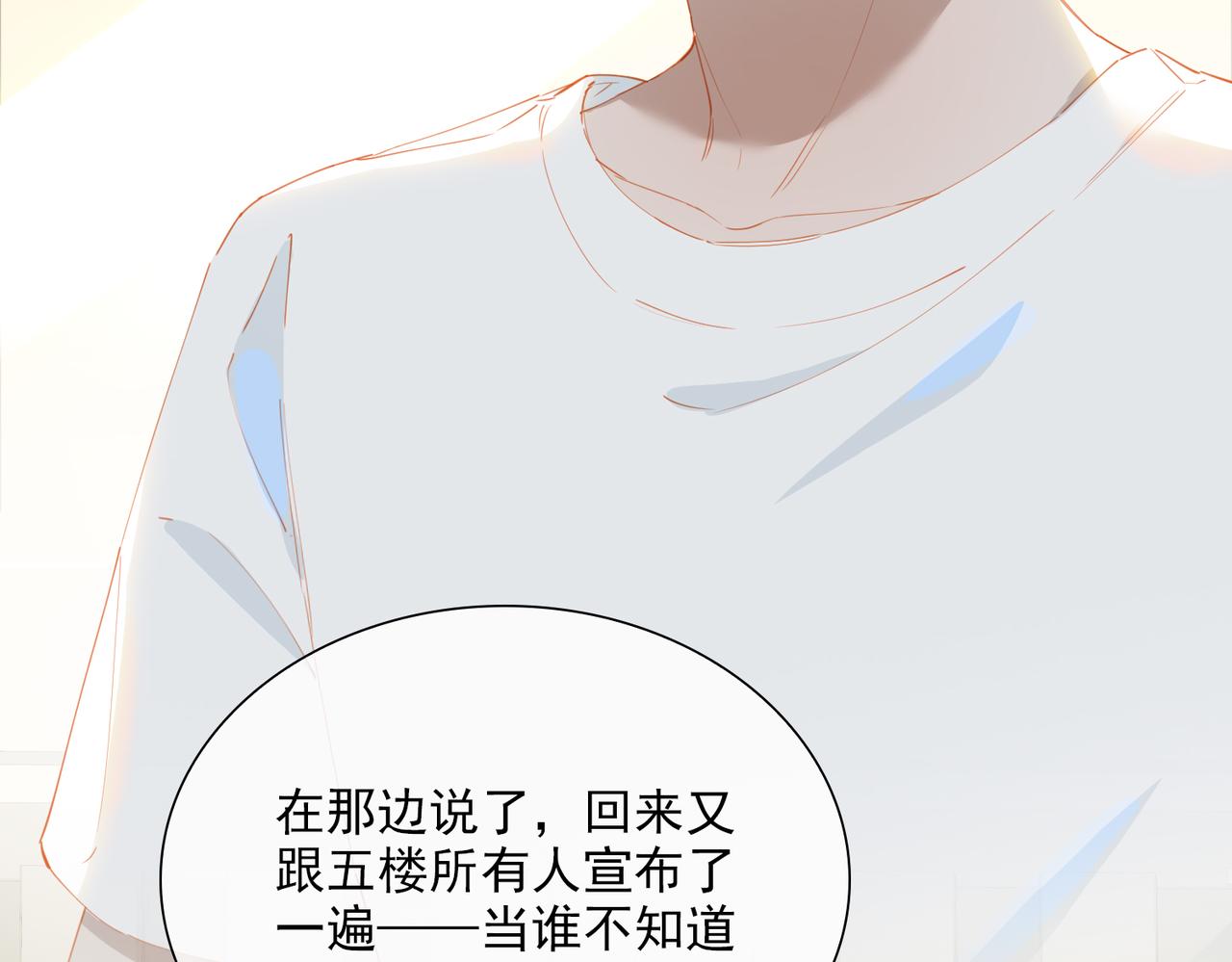 第56话不被允许的爱40