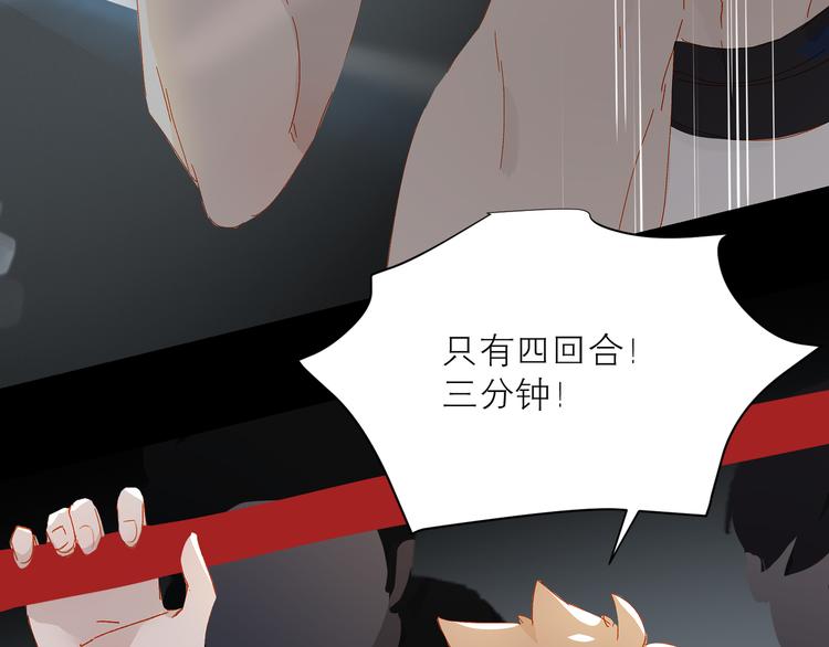 第38话 耍帅8