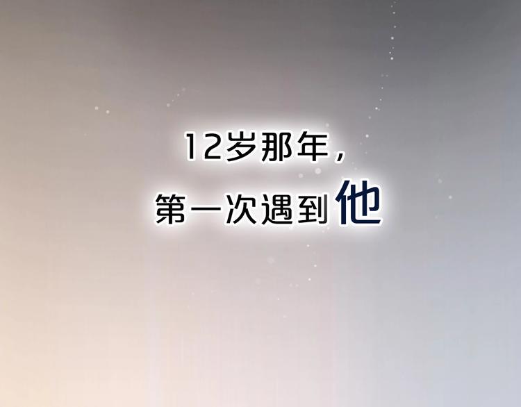 序章 每个梦想都闪耀10