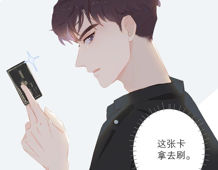 第25话 舞鞋34