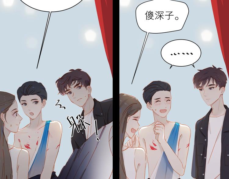 第31话 梦之光10