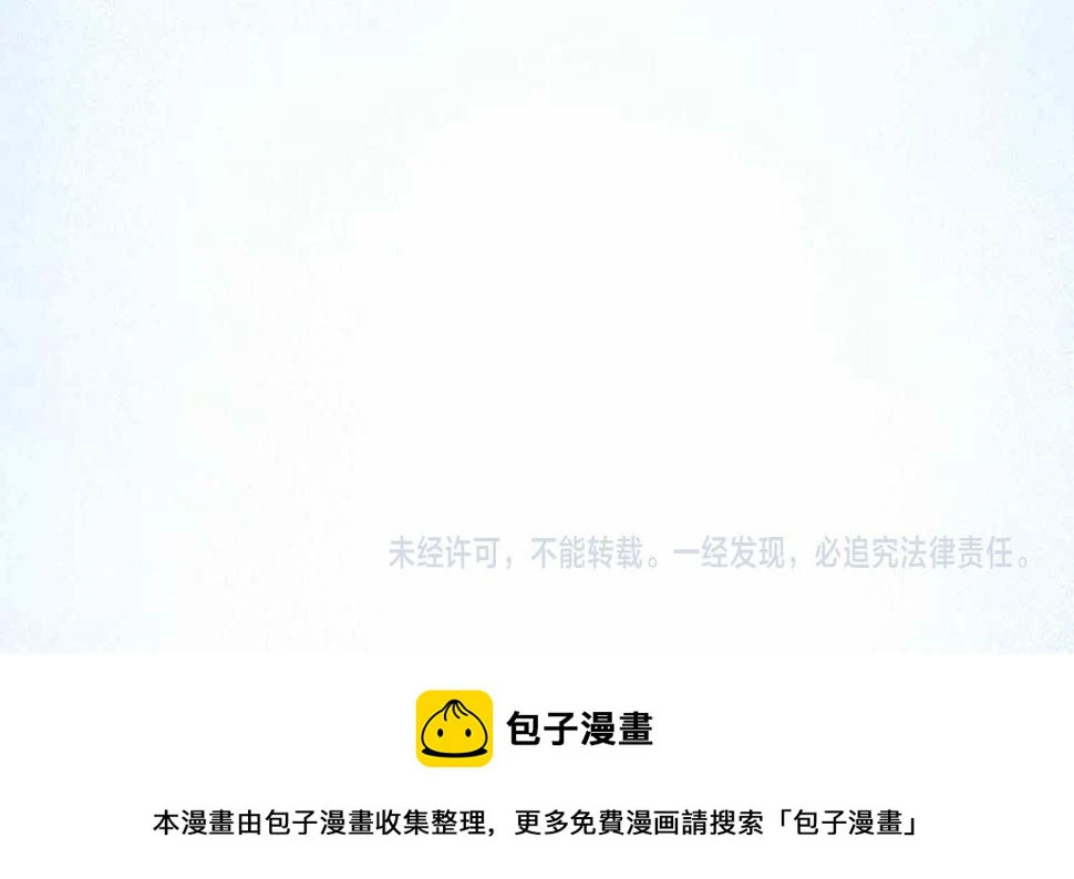 外传9 互通心意97