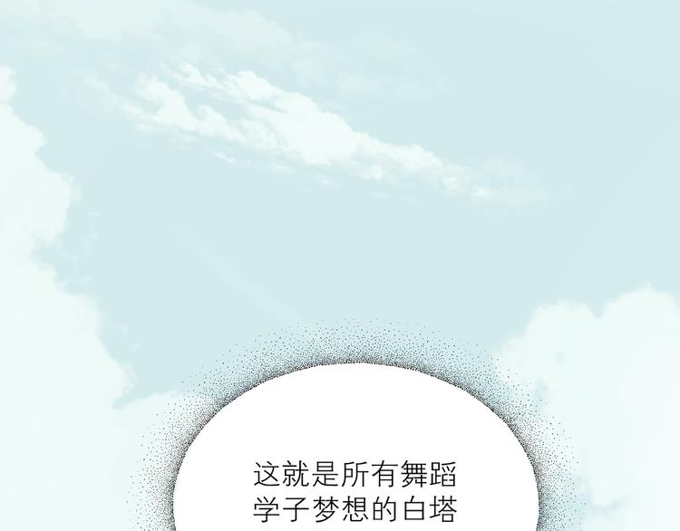 第43话 来仪舞馆39
