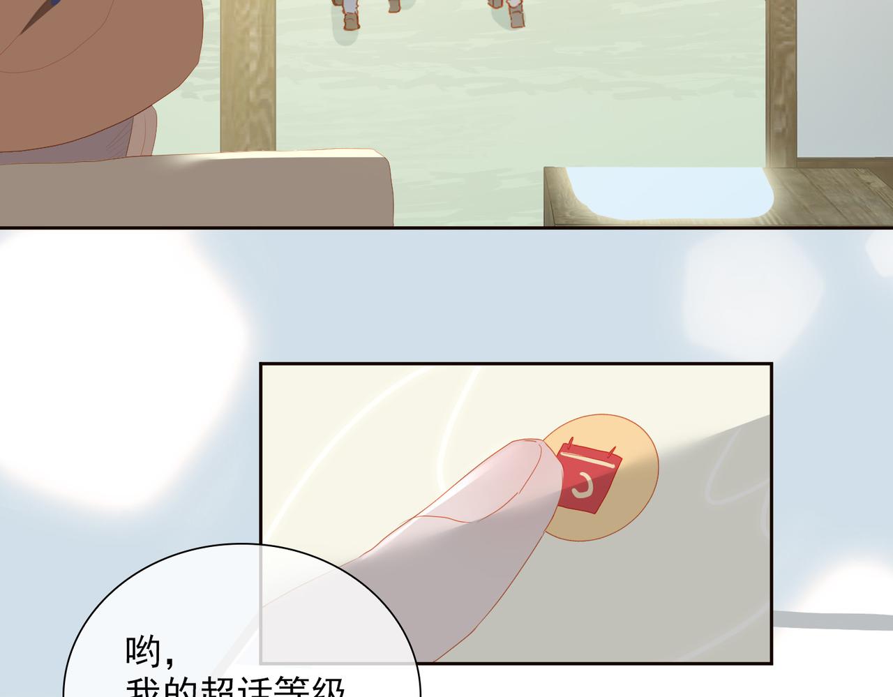 第20话 永远向前14