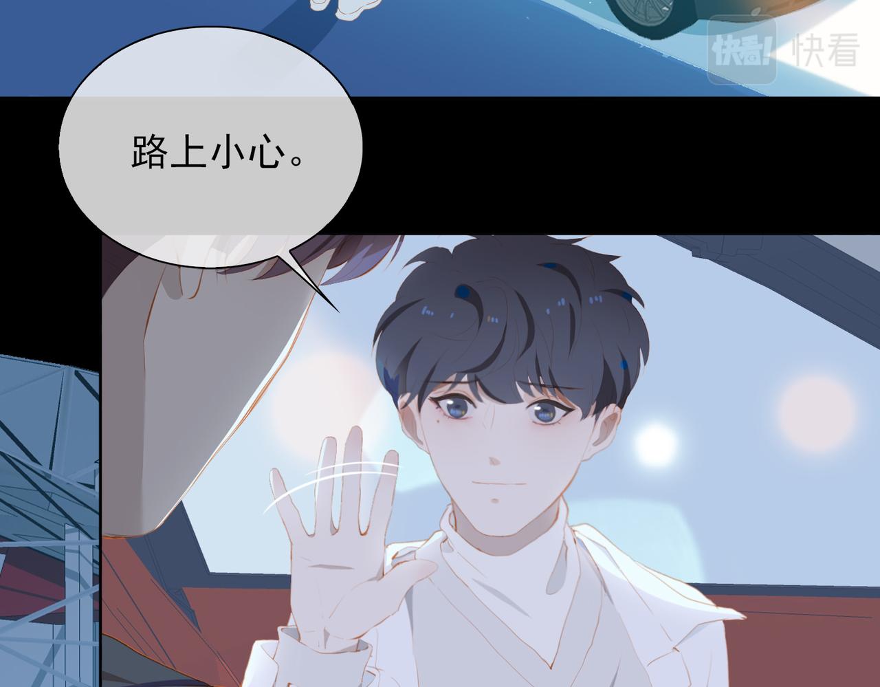 第17话 吻别45