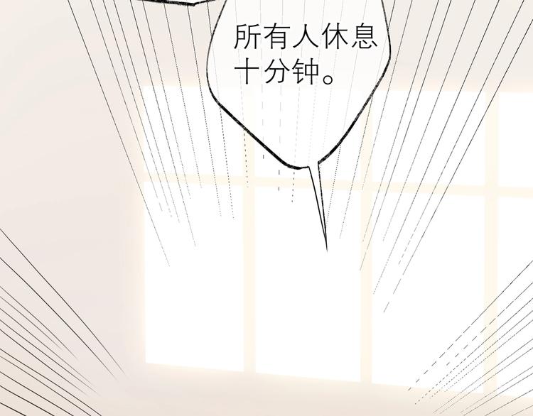 第22话 他走了14