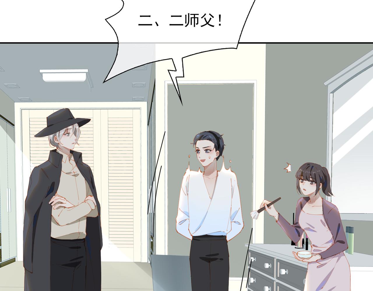 第52话冲上云霄79