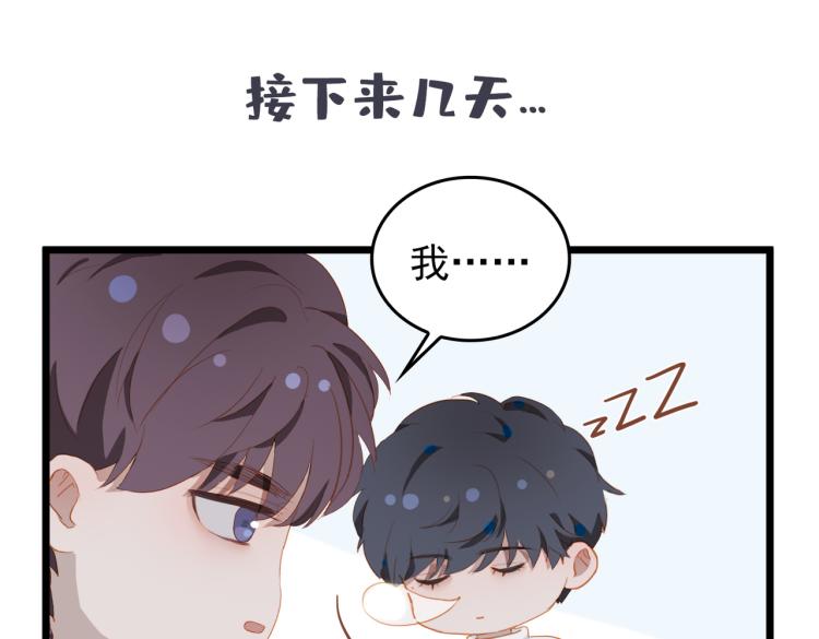 第9话 下一个艾来？23