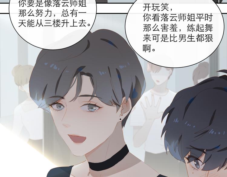 第57话 刀子嘴25