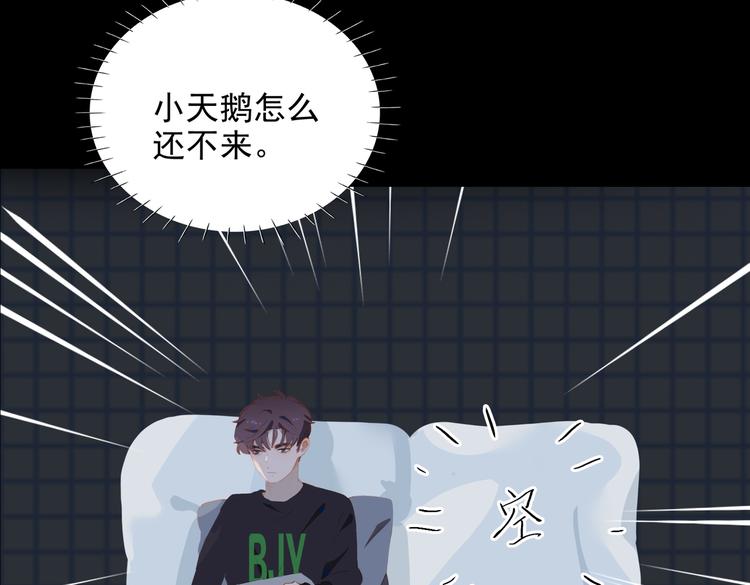 第73话 同眠10