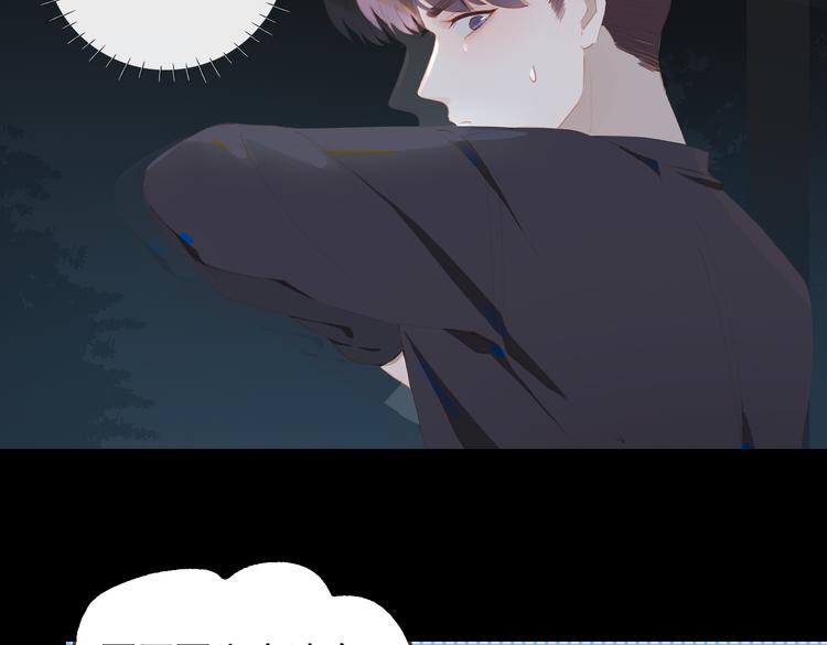 第68话 睡在你身旁18