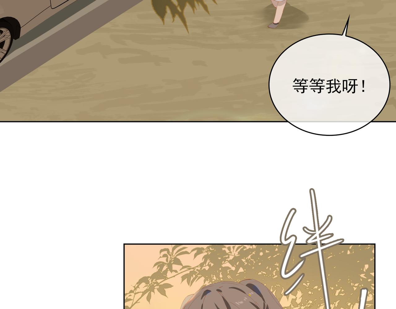 第47话  迟到的爱人31