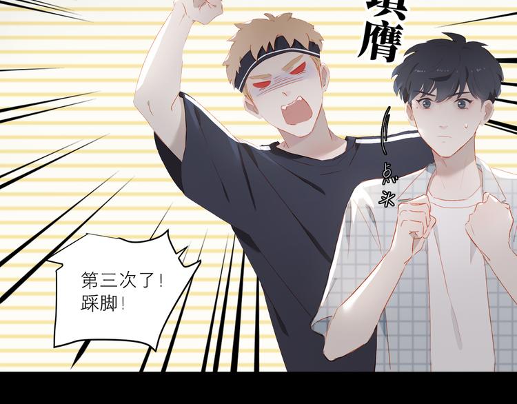 第39话 决胜一击18