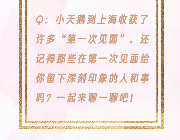 第46话 热切112