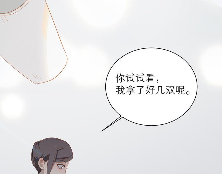 第45话 师姐51