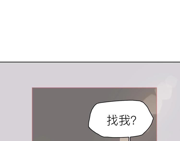 第9话 小宠物40