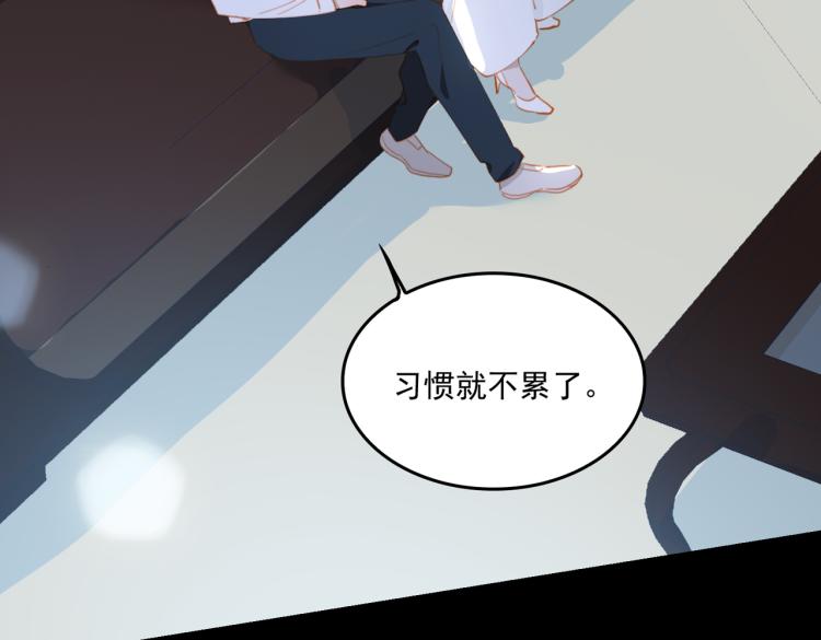 第5话 见家长62