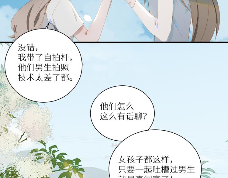 第51话 信任78