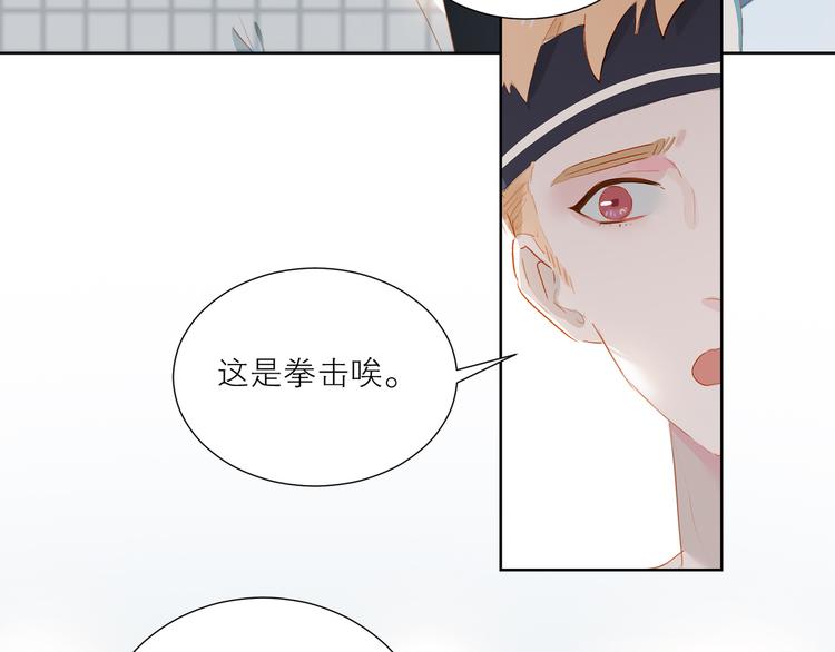 第36话  赛前祈祷3
