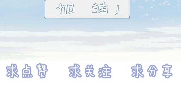 第36话  赛前祈祷105