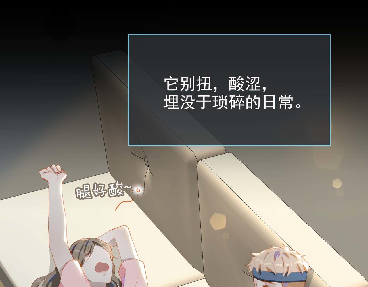 第68话 完结篇上16