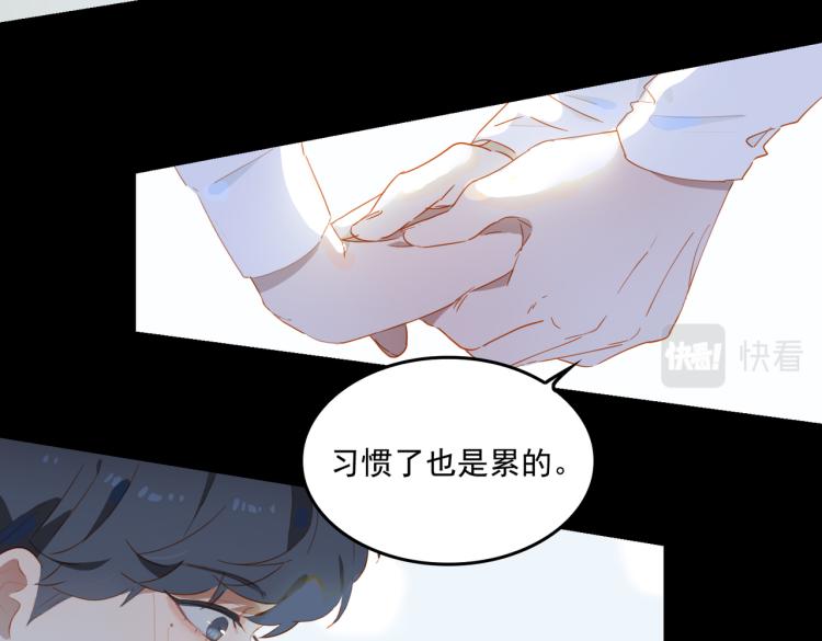 第5话 见家长63