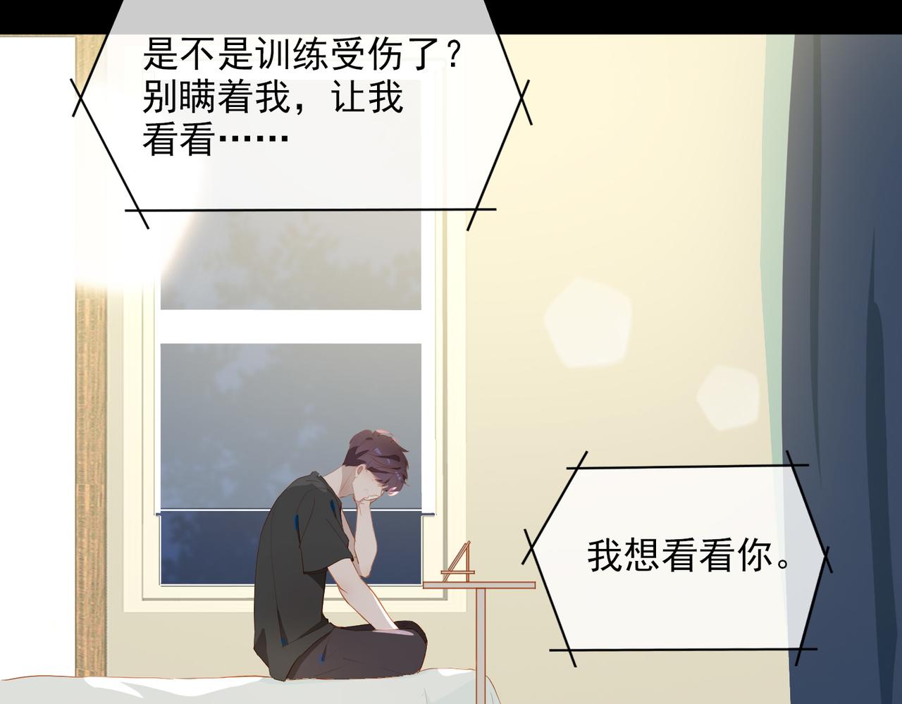 第18话  为你而战59