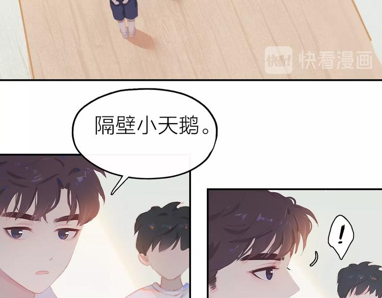 第3话  小天鹅32