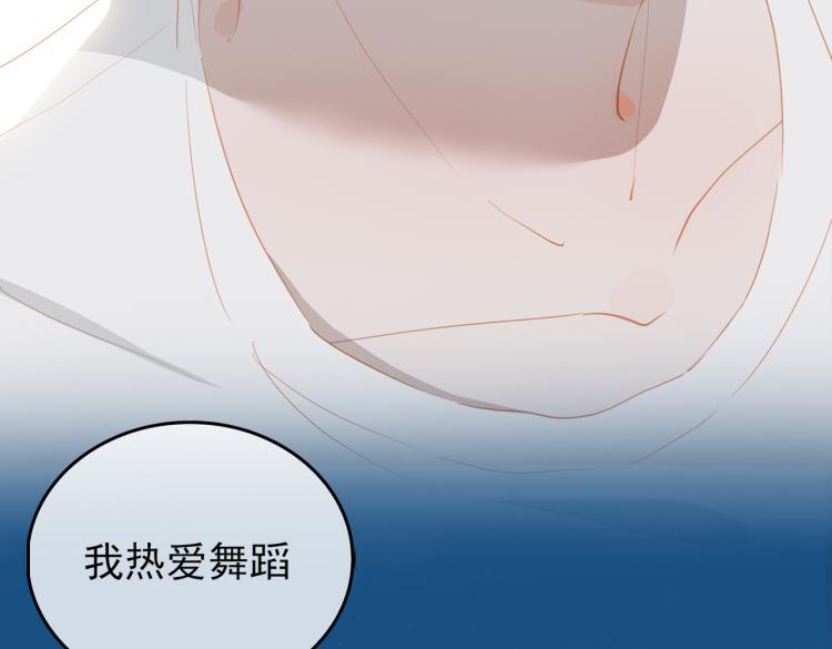 第11话  天鹅湖54