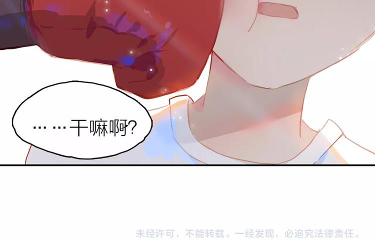第2话 他的另一面200