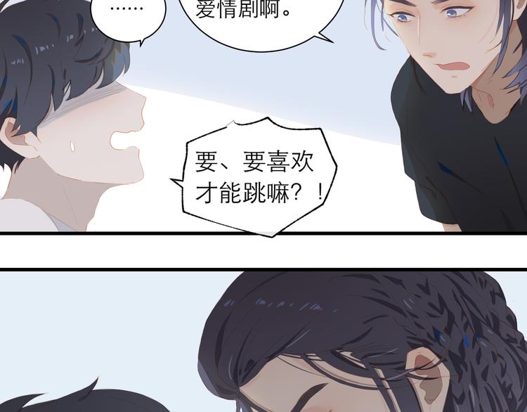 第60话 霸气邀约74