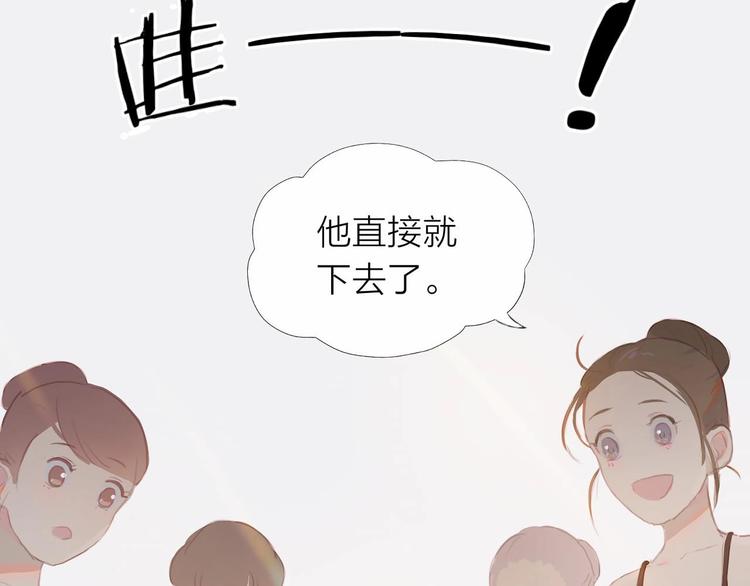 第1话 芭蕾梦启151