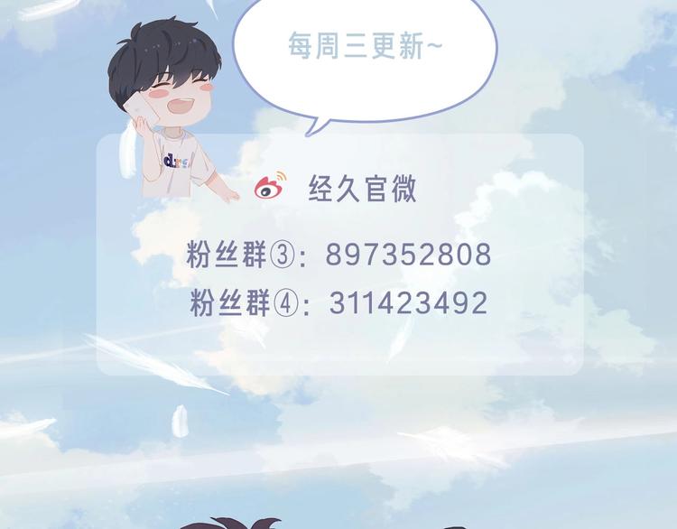第27话 初登台119