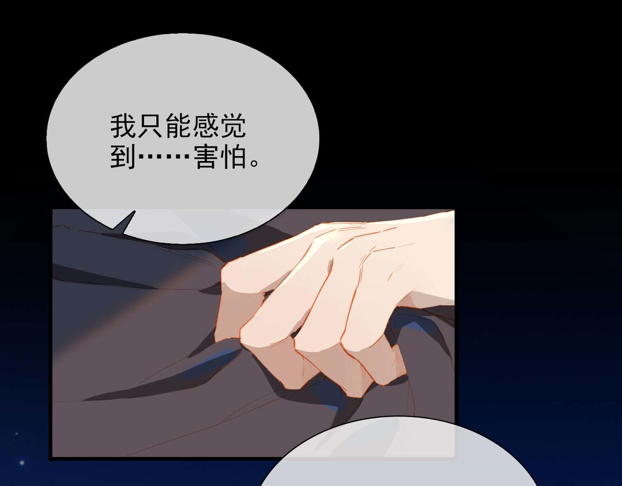 第63话 对你的承诺19