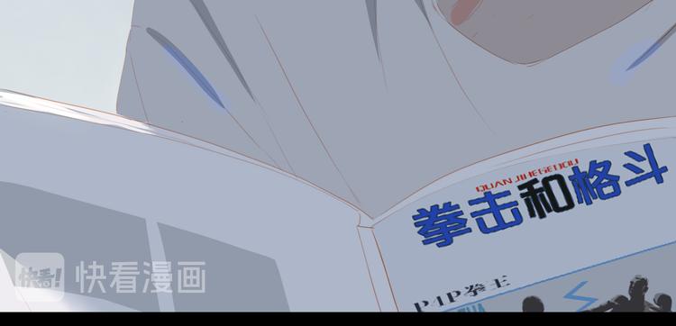 第68话 睡在你身旁55