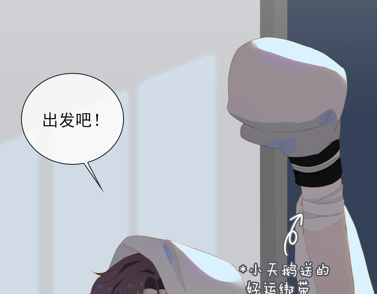 第28话 并肩30