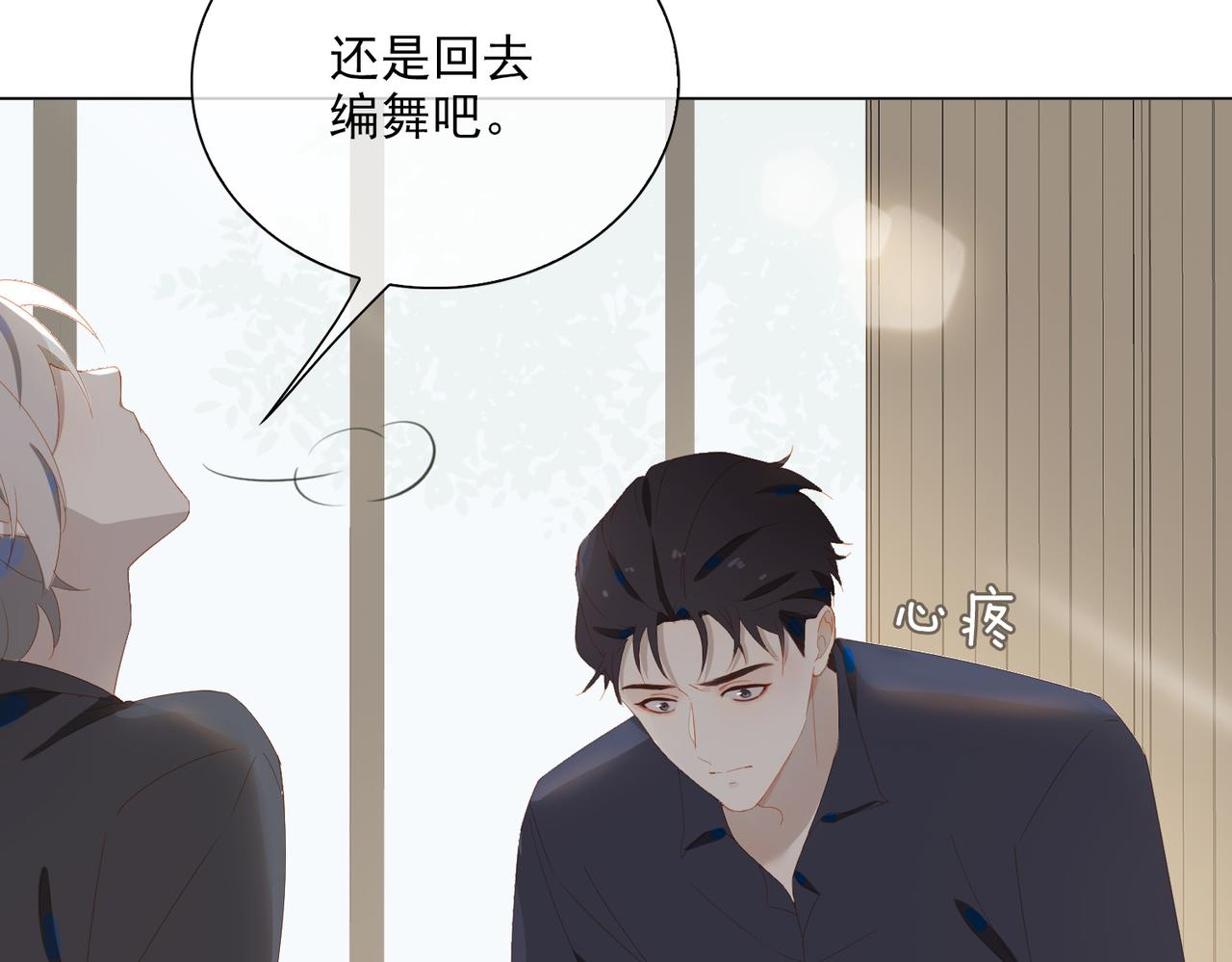 第21话 第一次出国37