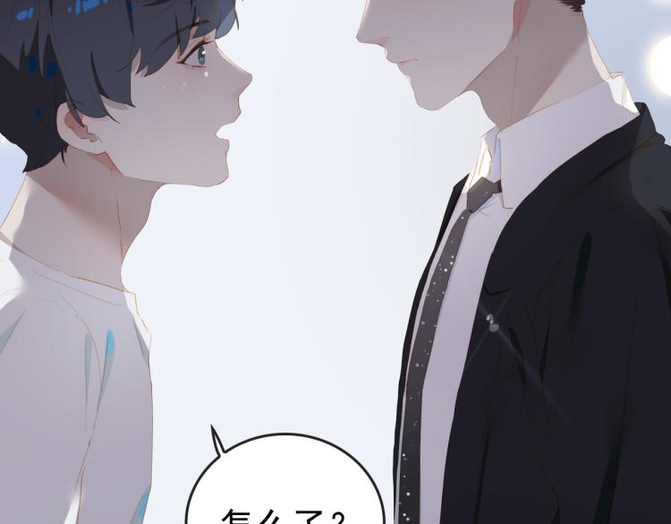 第3话 特别有钱的舞迷~53