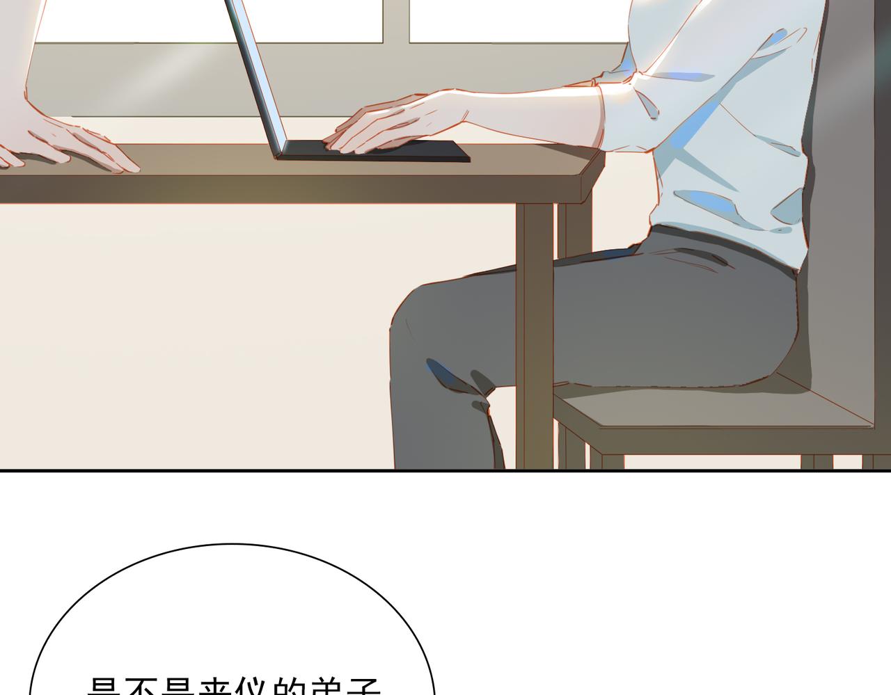 第55话求婚98