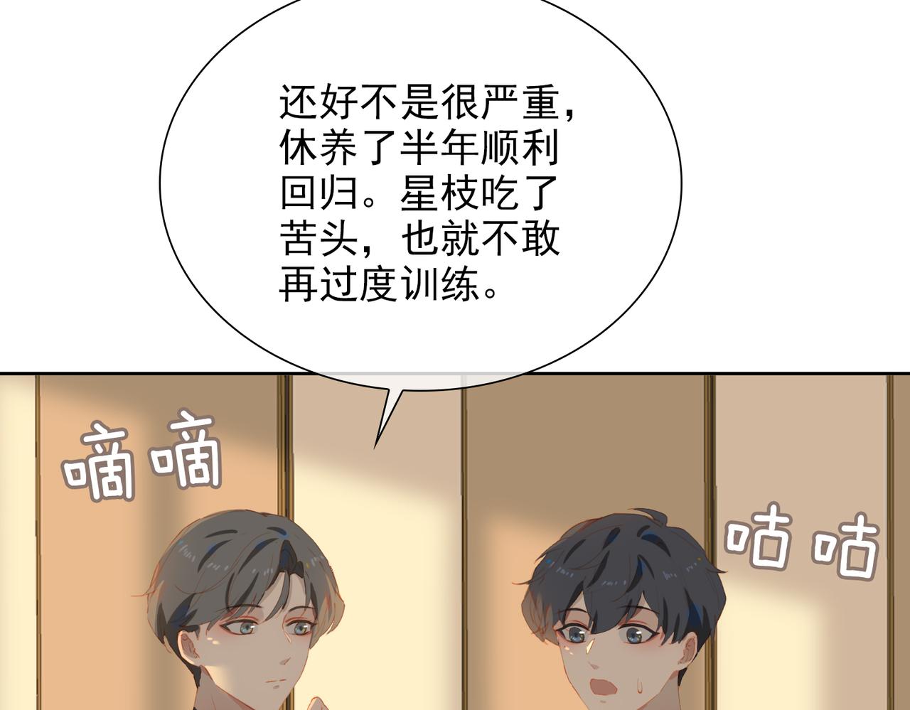 第57话 选择42