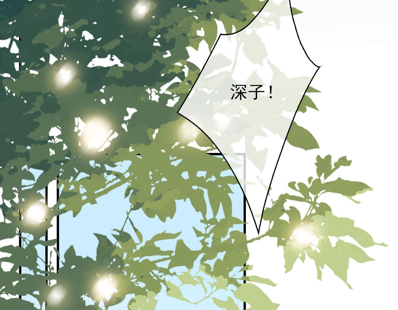 完结篇下 不息向前14