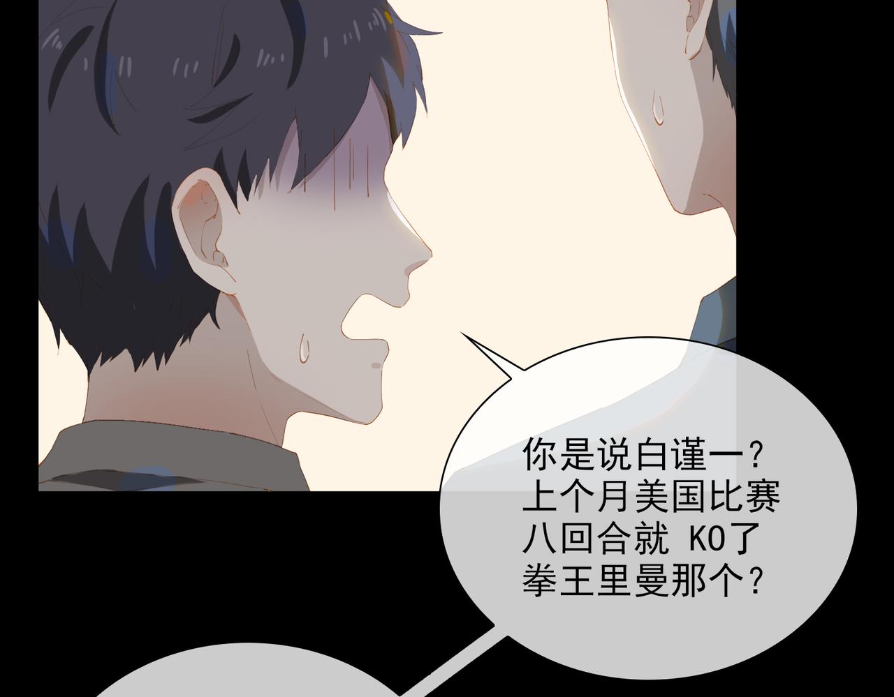 第39话 去草原24