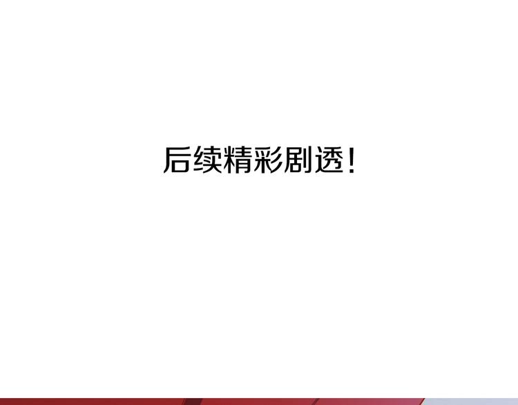 第26话 穿我送的鞋49
