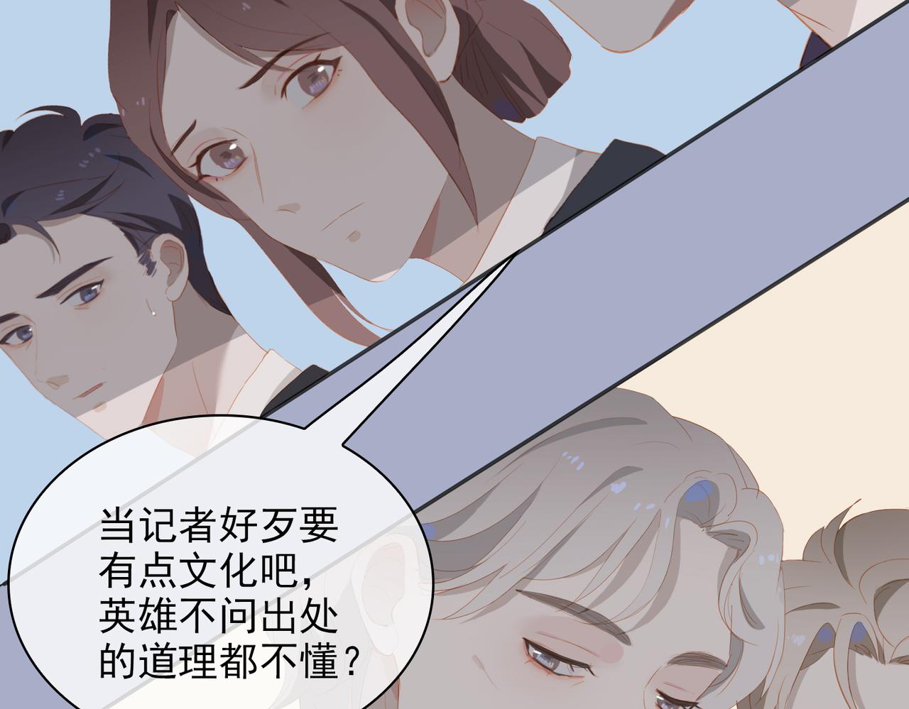 第14话   初舞  上65